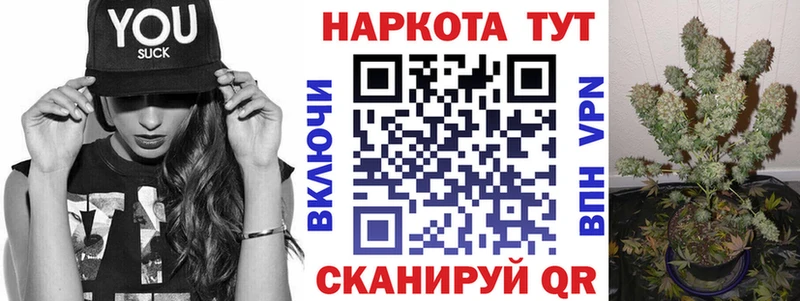 Наркота Лесозаводск Cocaine  Меф  Гашиш  АМФ  Конопля 