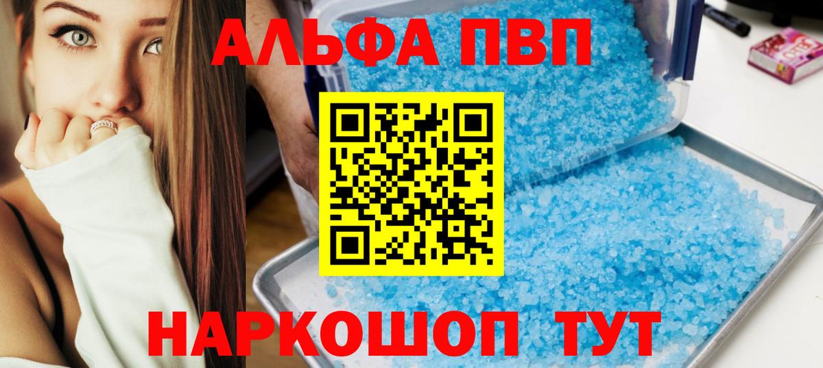 A-PVP СК Лесозаводск