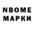 Метадон methadone Feride Yakub