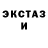 Метамфетамин пудра Magestrix