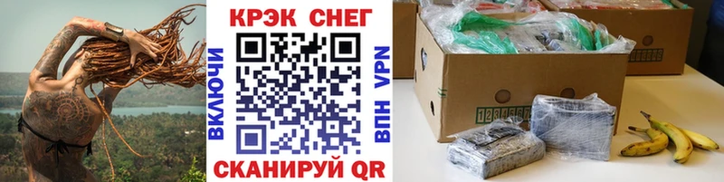 КОКАИН 99%  blacksprut сайт  Лесозаводск  где продают  