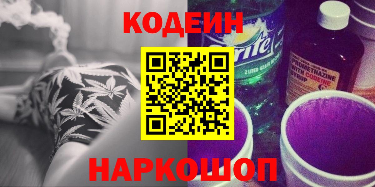 КОКАИН  Гашиш  Лесозаводск  NBOMe  Конопля  АМФЕТАМИН   Конопля  Мефедрон   ГЕРОИН  Вход с VPN 
