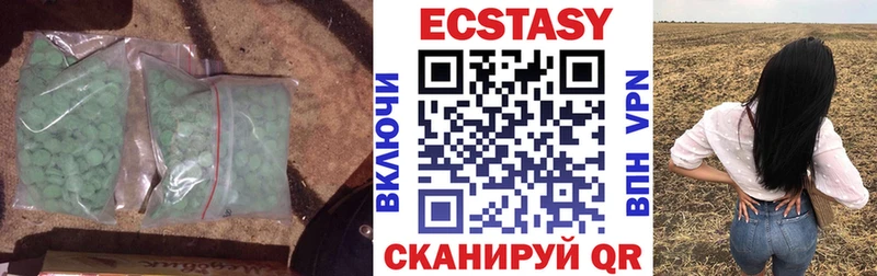 Ecstasy VHQ  Лесозаводск 