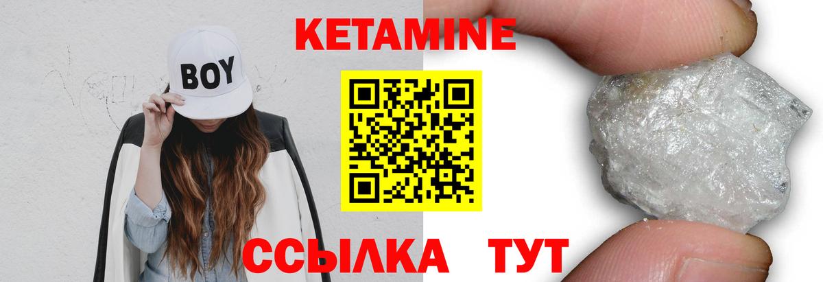 Кетамин VHQ  гидра tor  Лесозаводск  Вход с VPN 