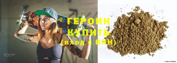 марихуана Рославль