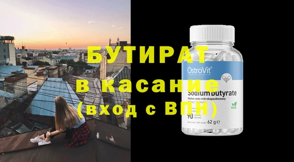 марихуана Рославль