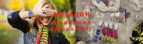 героин Абдулино