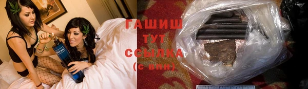 кристаллы Ростов