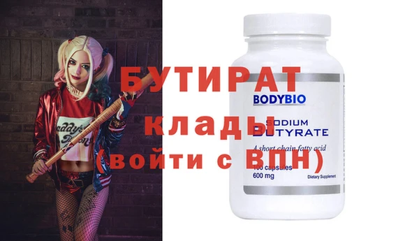 кристаллы Ростов