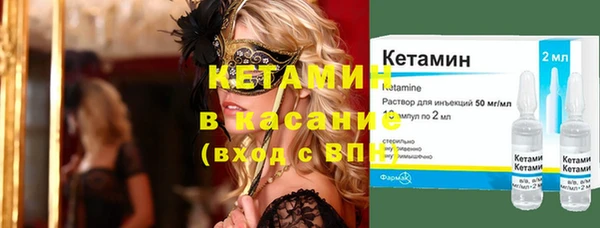 2c-b Россошь