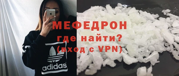 марихуана Рославль