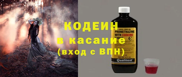 2c-b Россошь