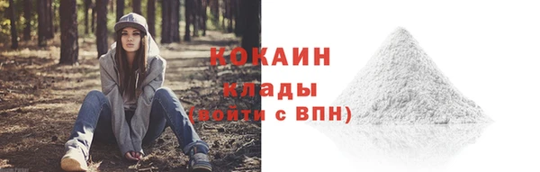 героин Абдулино