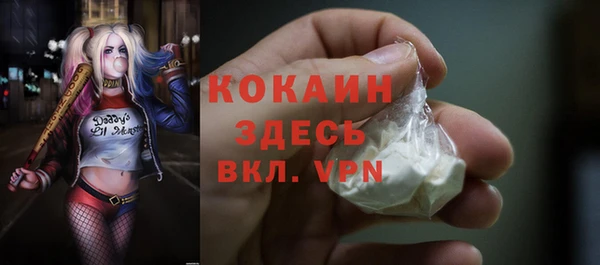 кокаин VHQ Абаза