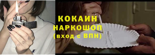 2c-b Россошь