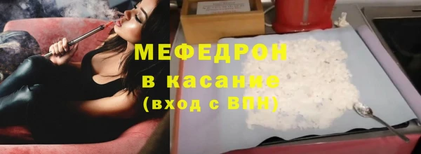 марихуана Рославль