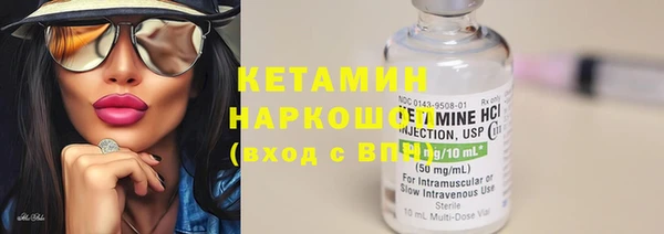 кристаллы Ростов