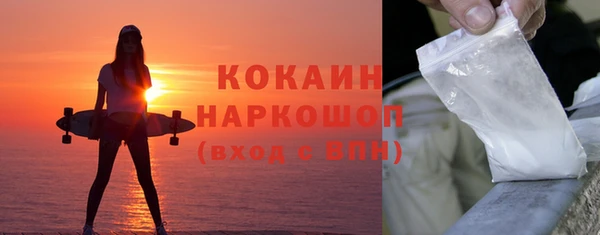 марихуана Рославль