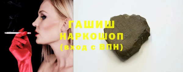 кристаллы Ростов