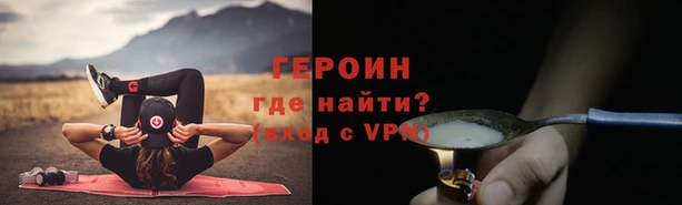 2c-b Россошь