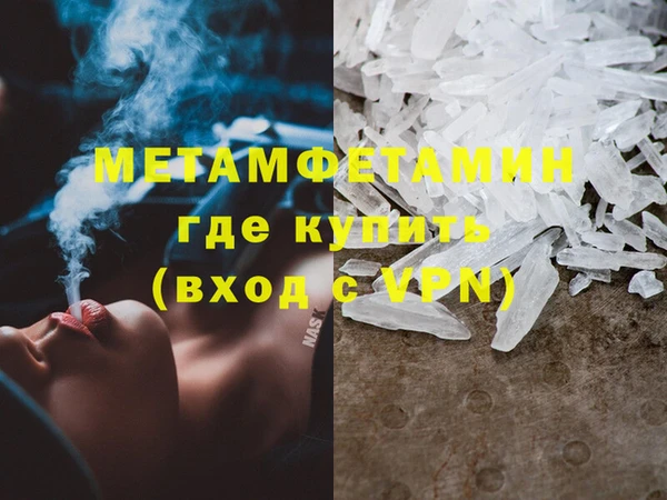 кокаин VHQ Абаза