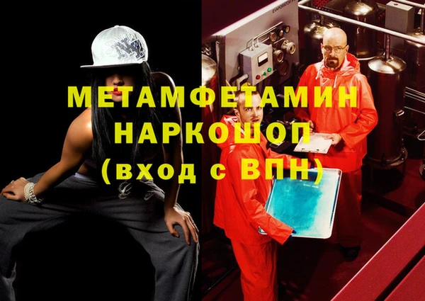 кристаллы Ростов