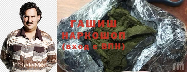 кристаллы Ростов