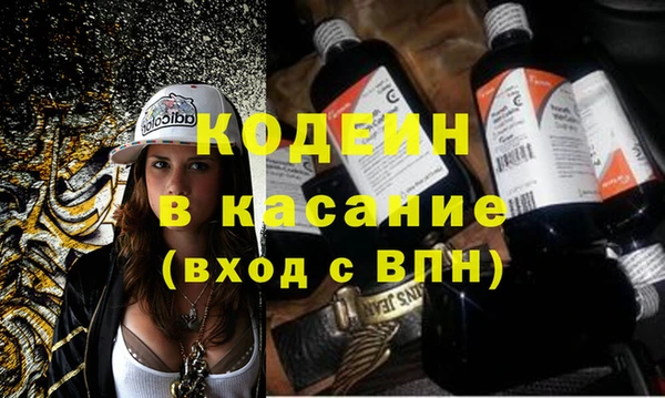 2c-b Россошь