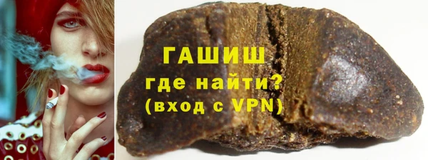 кокаин VHQ Абаза