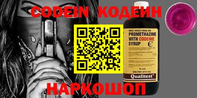 кокс Заволжье