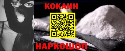гидра Жуковский