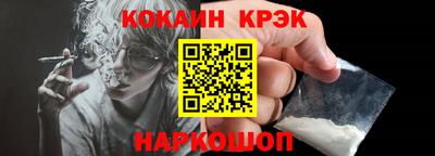 гидра Жуковский