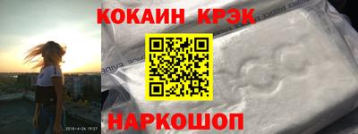 кокс Заволжье