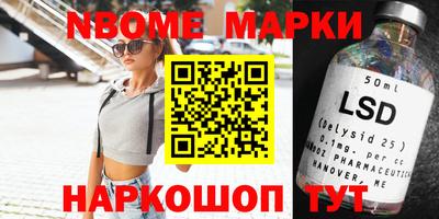 кокс Заволжье