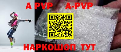гидра Жуковский