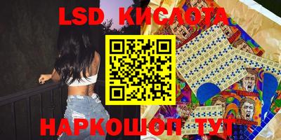 гидра Жуковский