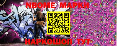 кокс Заволжье