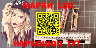 гидра Жуковский