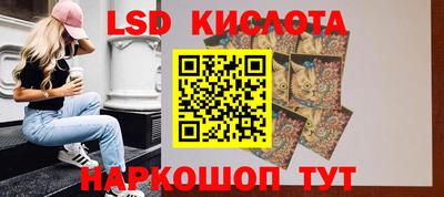 гидра Жуковский