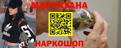 гидра Жуковский