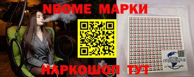 гидра Жуковский