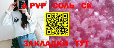 гашиш Ипатово