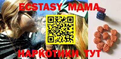 гидра Жуковский