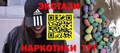 гидра Жуковский