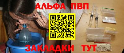 гидра Жуковский