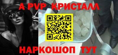 кокс Заволжье