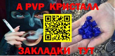 гидра Жуковский