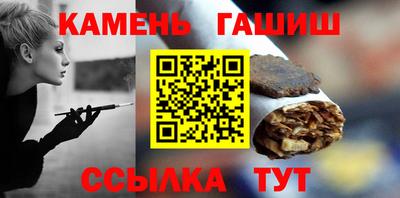 гидра Жуковский