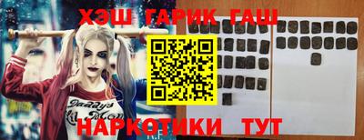 ПСИЛОЦИБИНОВЫЕ ГРИБЫ Заводоуковск