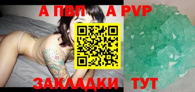 гидра Жуковский